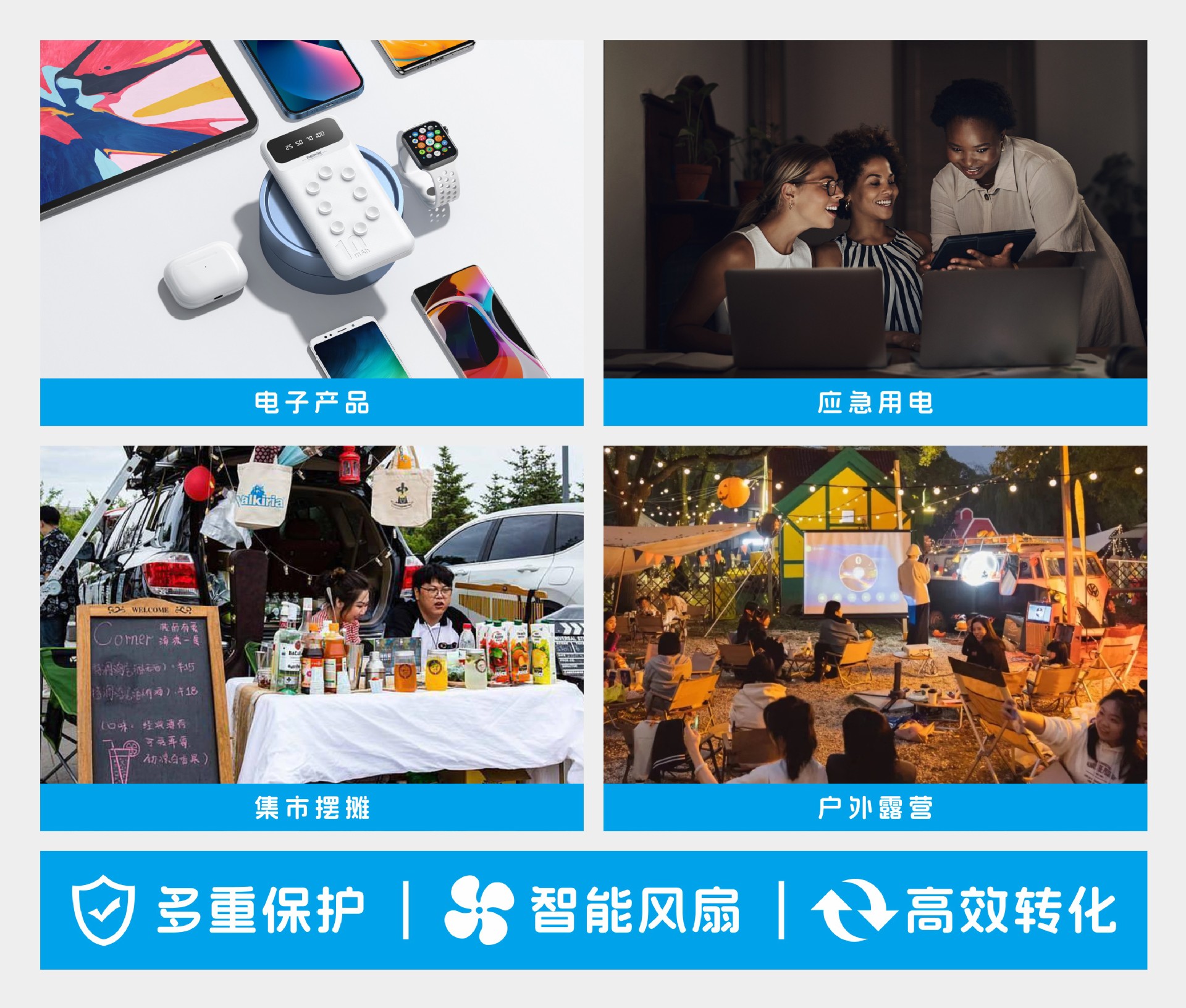 排插逆变器.JPG