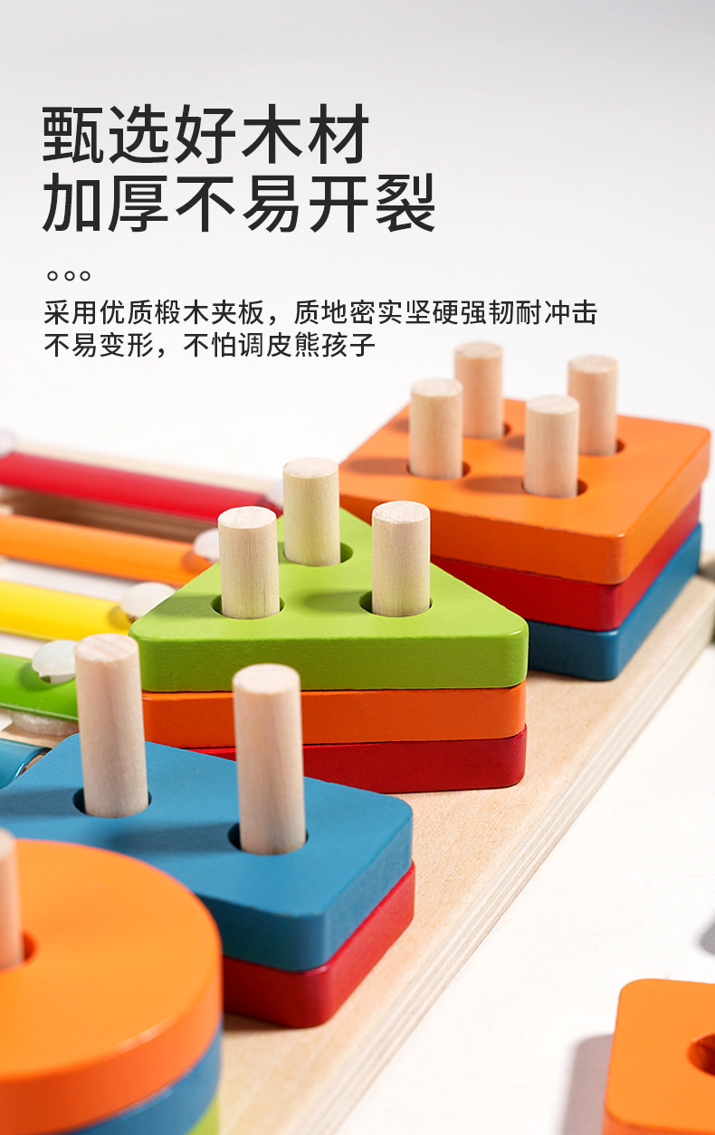 A new type of fishing trap column three-in-one geometric shape column set is a wooden toy for early education of boys and girls in kindergartens pic 16