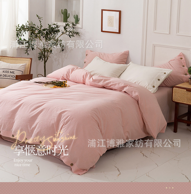 Cross-border exclusive supply of high-end solid-color linen four-piece bedding sets, high-count high-density cotton and linen blended button duvet covers and bed sheets pic 10