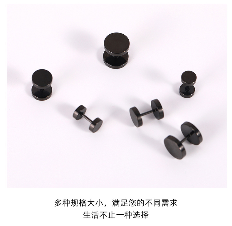 欧式风时尚个性男士耳洞耳钉 日常出街搭配耳饰简约小众设计耳环详情11