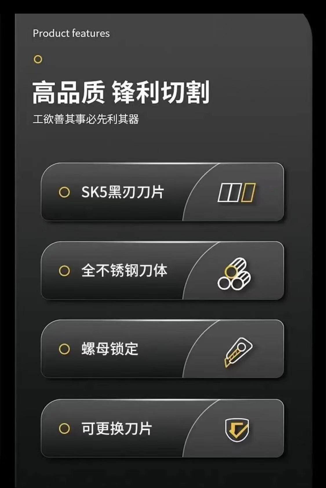 不锈钢美工刀裁纸刀壁纸刀重型加厚工业级全金属不锈钢刀架墙纸刀详情2