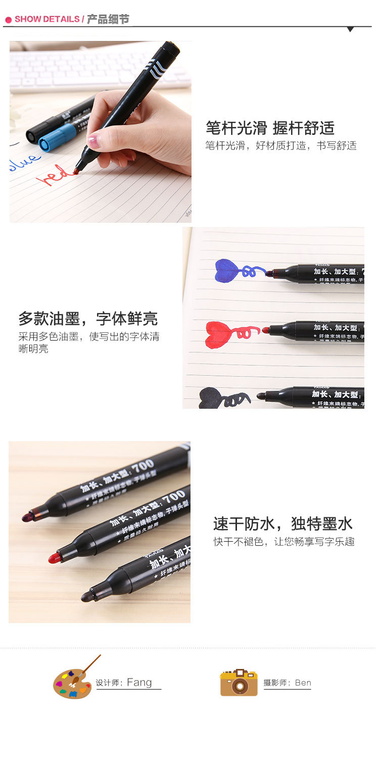 C oil-based large-head pen, no color fading, thick and thin, express logistics marker pen, black, red and blue, office supplies pic 4