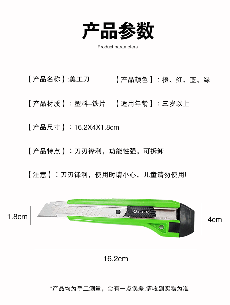 Colorful large stainless steel paper cutter, industrial wallpaper cutter, express box opener, plastic tool, multi-functional utility knife pic 4