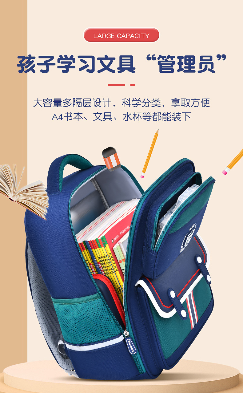 新款托比熊小学生书包1至6年级男女儿童双肩包耐磨减负大容量印字详情8