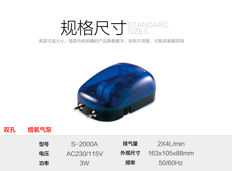 BOYU Boyu S oxygen pump, small fish tank booster oxygen pump, small single and double hole non-oxygen-deficient air pump pic 9