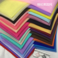 厂家代发锦纶美国网纱料薄纱网布软纱菱形网眼布婚纱面料 网布详情11