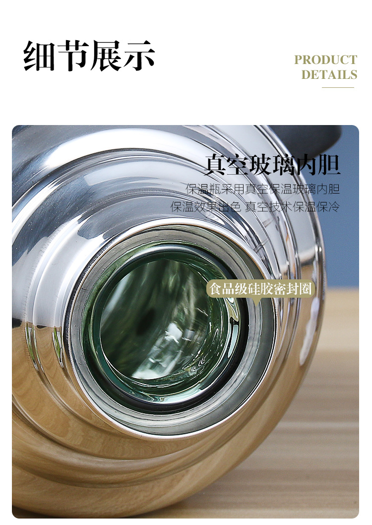 不锈钢热水瓶开水瓶暖壶外壳保温瓶家用宿舍玻璃内胆保温壶大容髑详情11