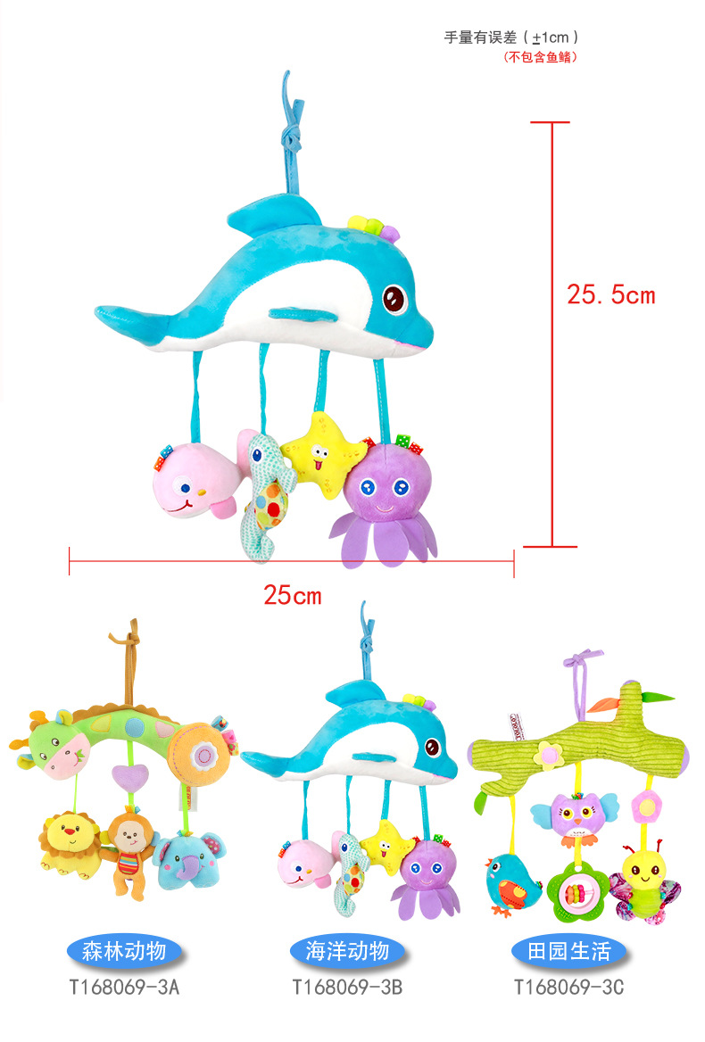 Baby stroller hangers, animal bed bells, soothing plush toys, baby rattle bells, baby bed hangers, educational toys pic 3