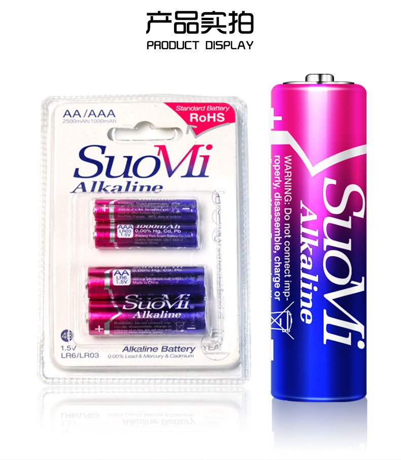 Alkaline No. 5 batteries, No. 7 dry batteries, candle lamp batteries, factory export exclusively for WERCS certification pic 15