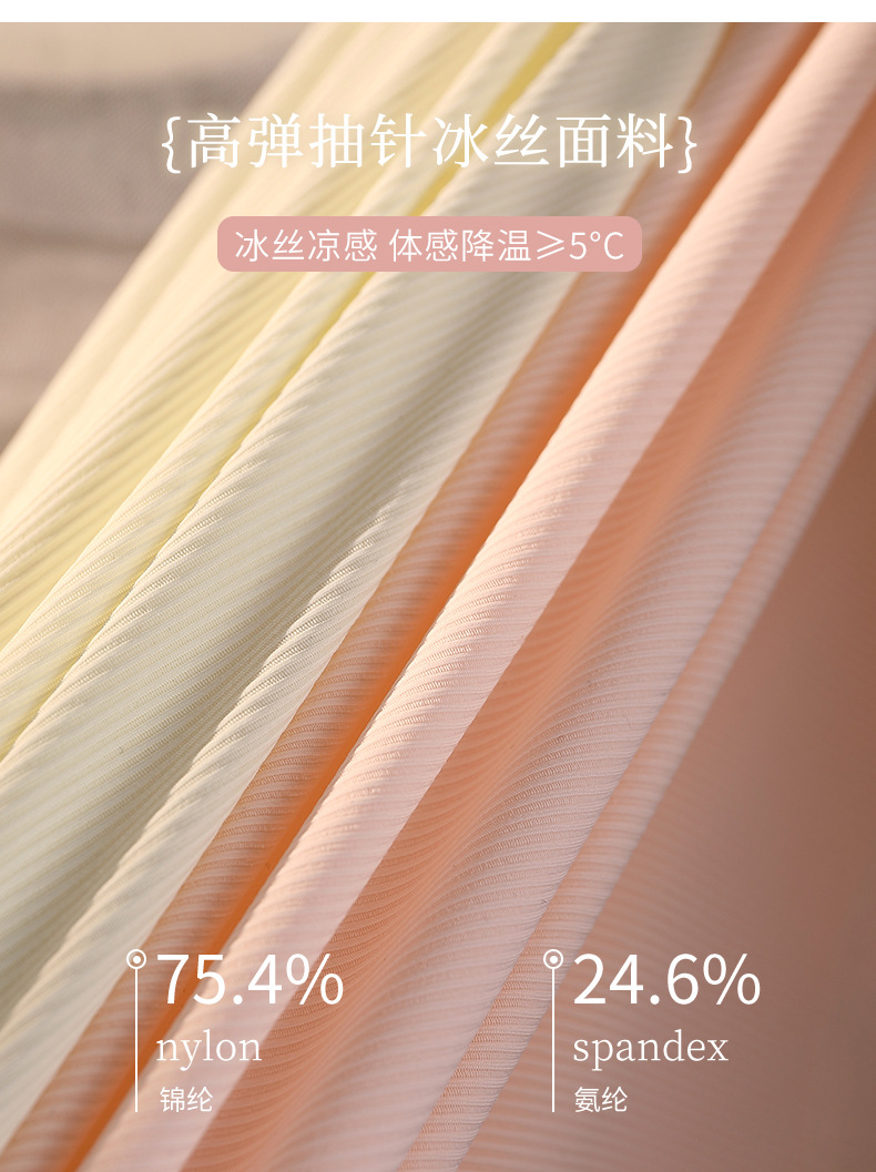 无痕大码高弹凉感冰丝女内裤7A抗菌纯棉舒适透气防夹臀速干三角裤详情5