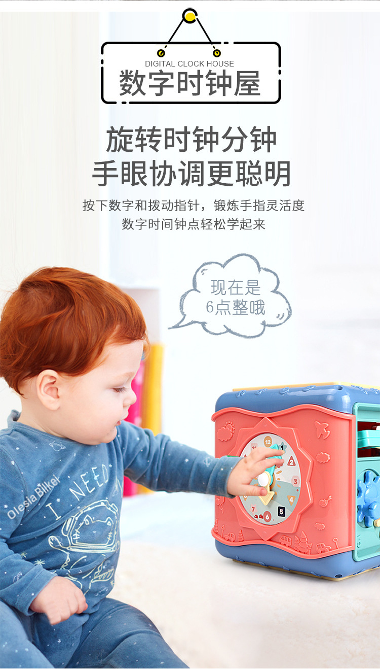 手拍鼓婴儿音乐玩具六面体宝宝0-1岁6儿童拍拍鼓详情7