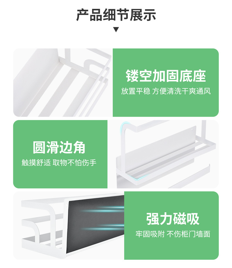 跨境厨房磁吸收纳置物架冰箱侧面懒人抹布卷纸架零食收纳架批发详情27