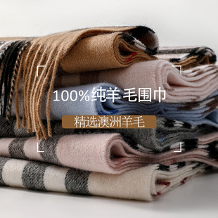Wholesale of wool scarves, solid-color scarves for women, versatile autumn and winter scarves, thickened warm shawls, simple fringed red scarves pic 3