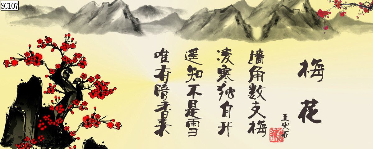 Baojie Aquarium Fish Tank Aquarium landscape Background painting, pp material without glue, ink-wash landscape calligraphy painting, landscape painting pic 17