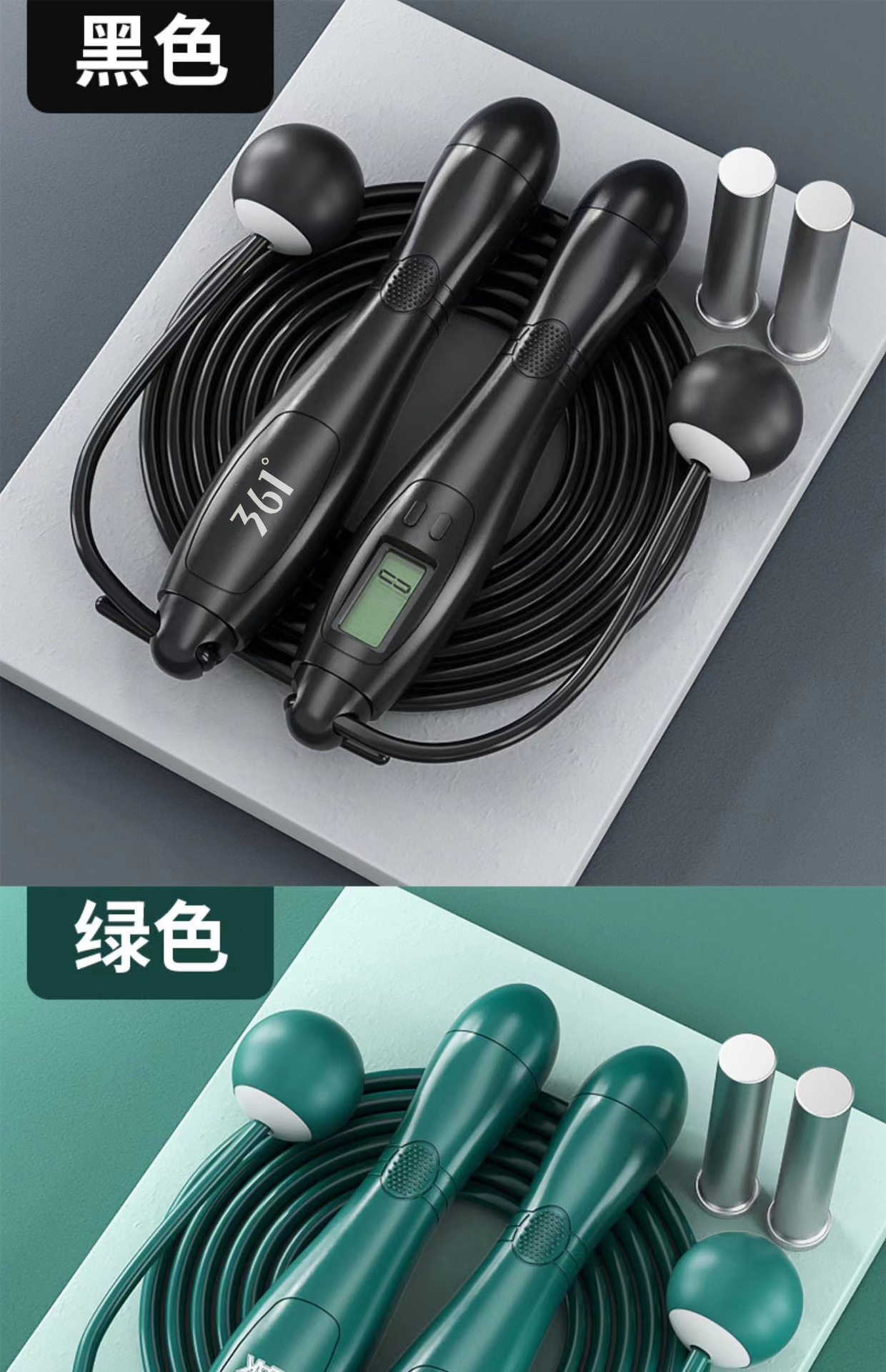 计数跳绳无绳跳绳健身运动燃脂跳绳学生中考跳绳成人负重跳绳批发详情9