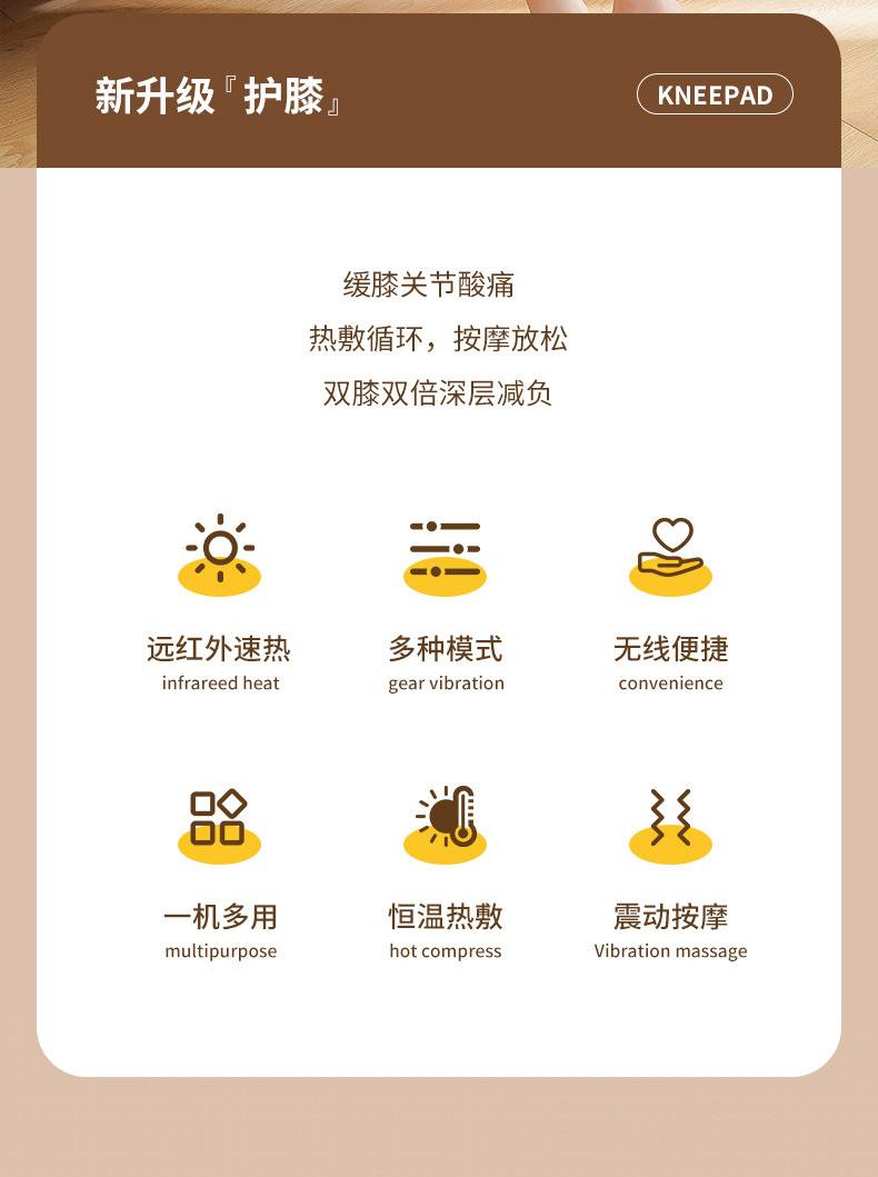 Hot-selling new heating massage knee pads for joint heat application and warmth massage, shoulder, knee and elbow wireless massage, portable heating pic 3