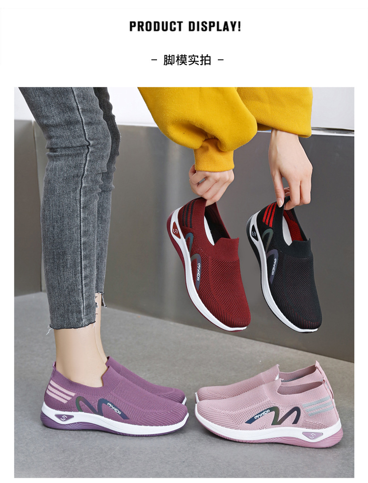 2023新款飞织一脚蹬袜子口休闲女鞋按摩底透气妈妈鞋健步运动鞋详情12