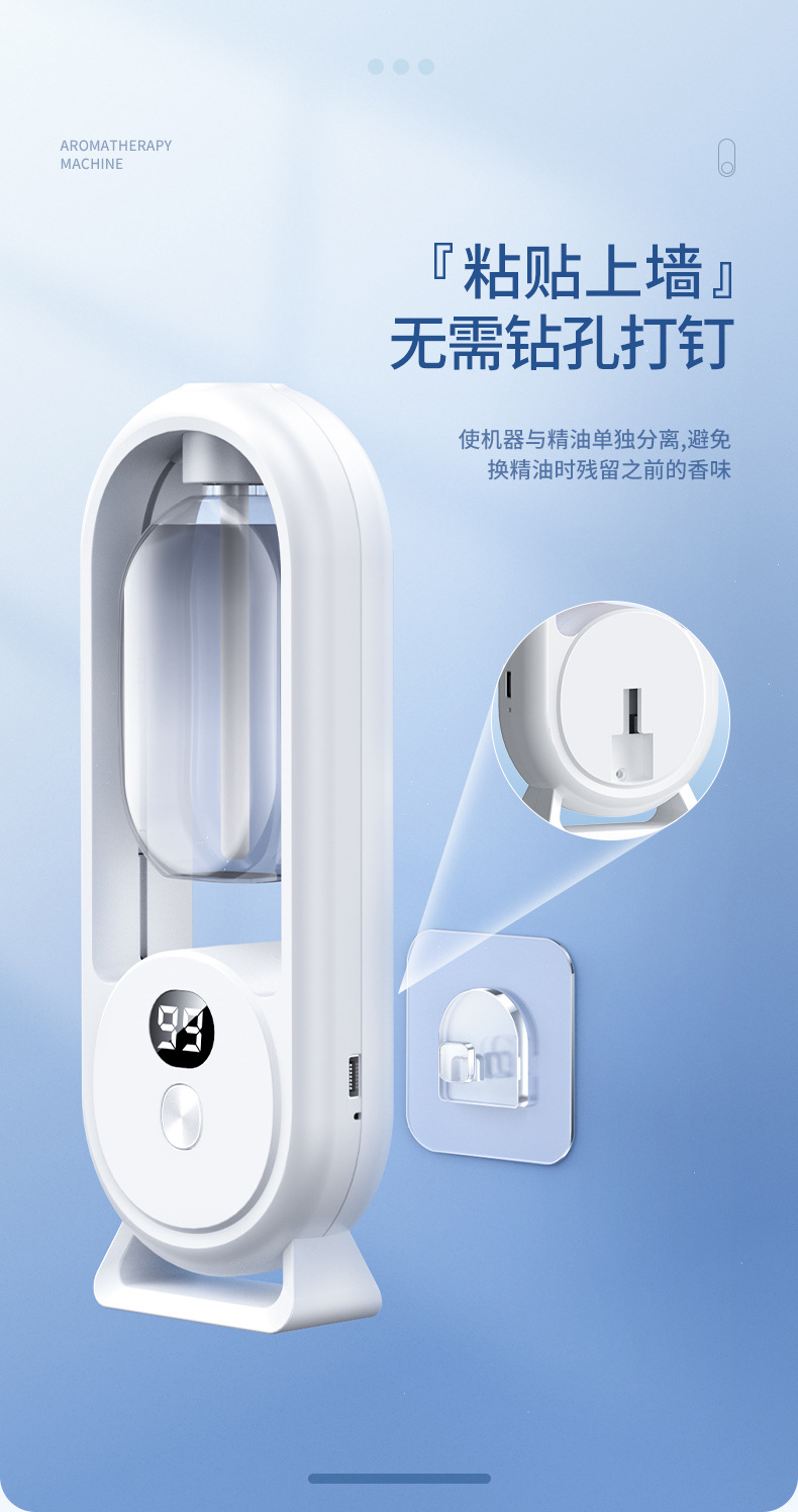 自动喷香机香薰机家用卧室香氛机 扩香精油专用 除臭神器厕所卫生间清新神器 其他分类详情17