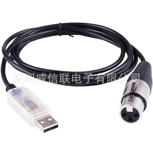 FTDI USB to 485 module, XLR RS485 serial port data cable, QLC DMX512 stage lighting control cable pic 7