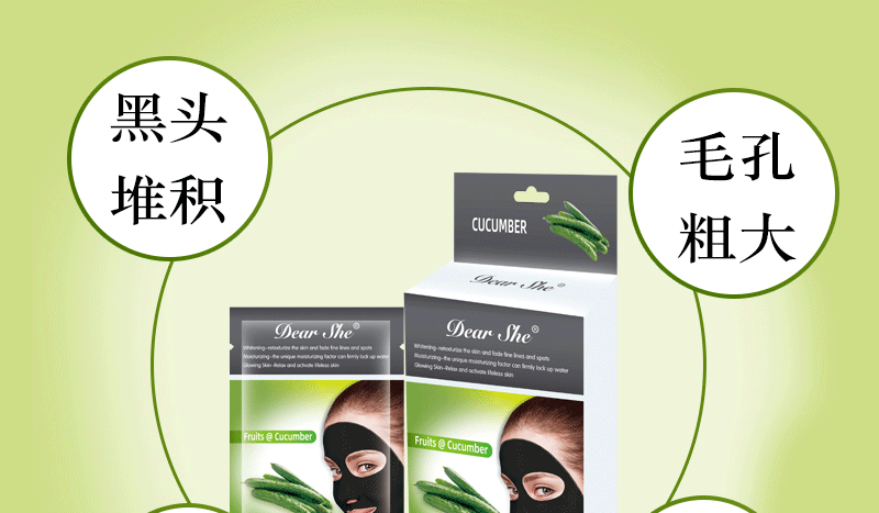 Dear She Cucumber Mask, Peel-off Blackhead Suction Mask, Blackhead Nose Mask, Green Tea powder, Blackhead Black Mask for Acne removal pic 6