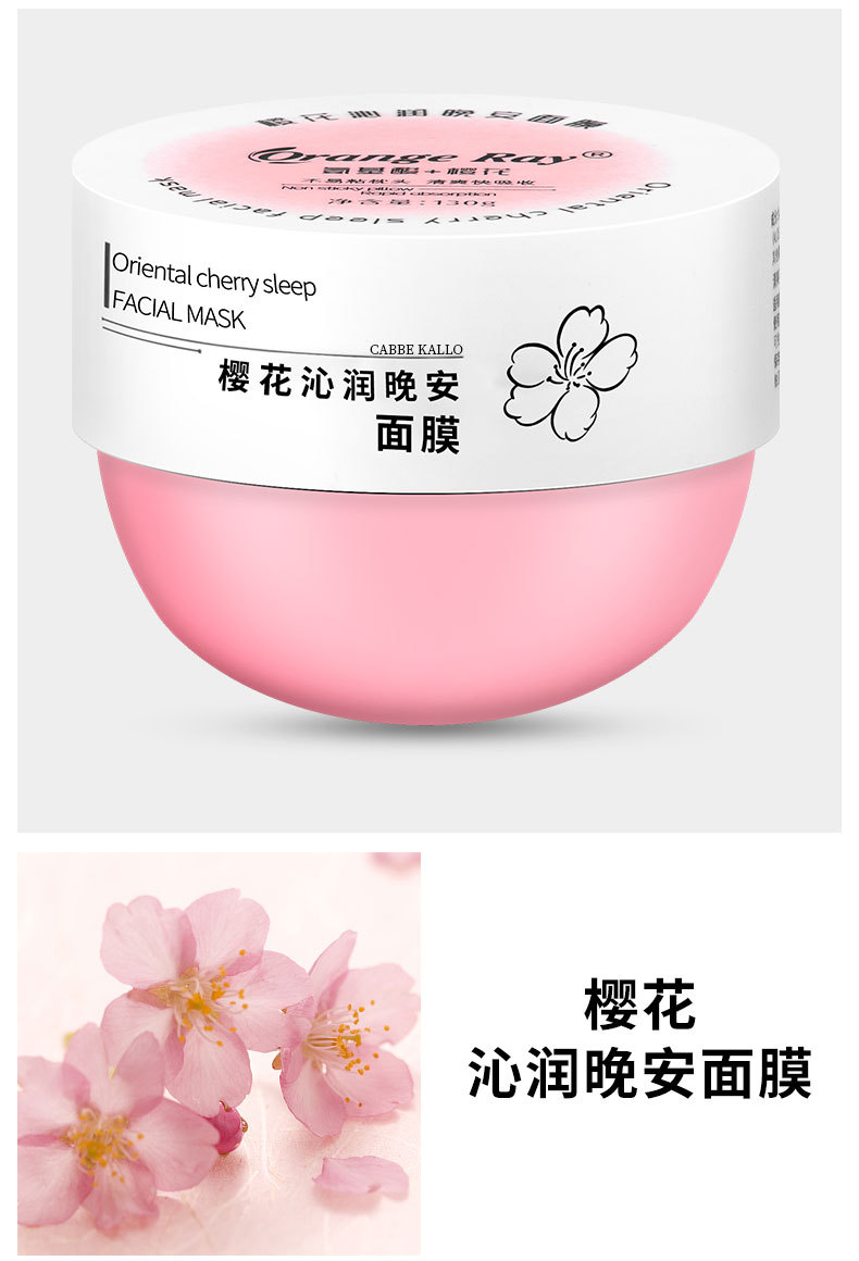 Wholesale Cherry blossom amino acid night Mask for cleansing, hydrating and moisturizing, leave-in mask for night application pic 14