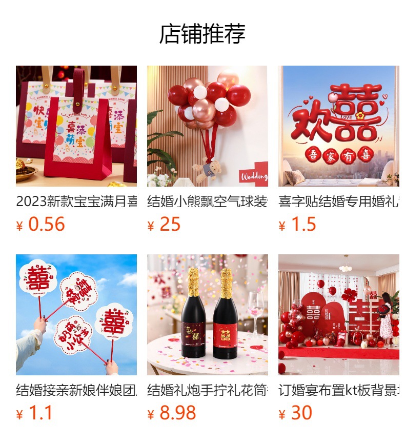 Wedding firecrackers, inflatable firework guns, wedding spray tubes, handheld ribbon small firecrackers, firework tubes, a comprehensive collection of wedding supplies pic 7