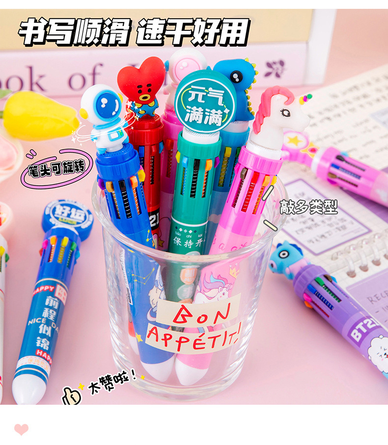 多色圆珠笔卡通学生可爱十色圆珠笔按动式彩色记号多色合一中油笔详情8