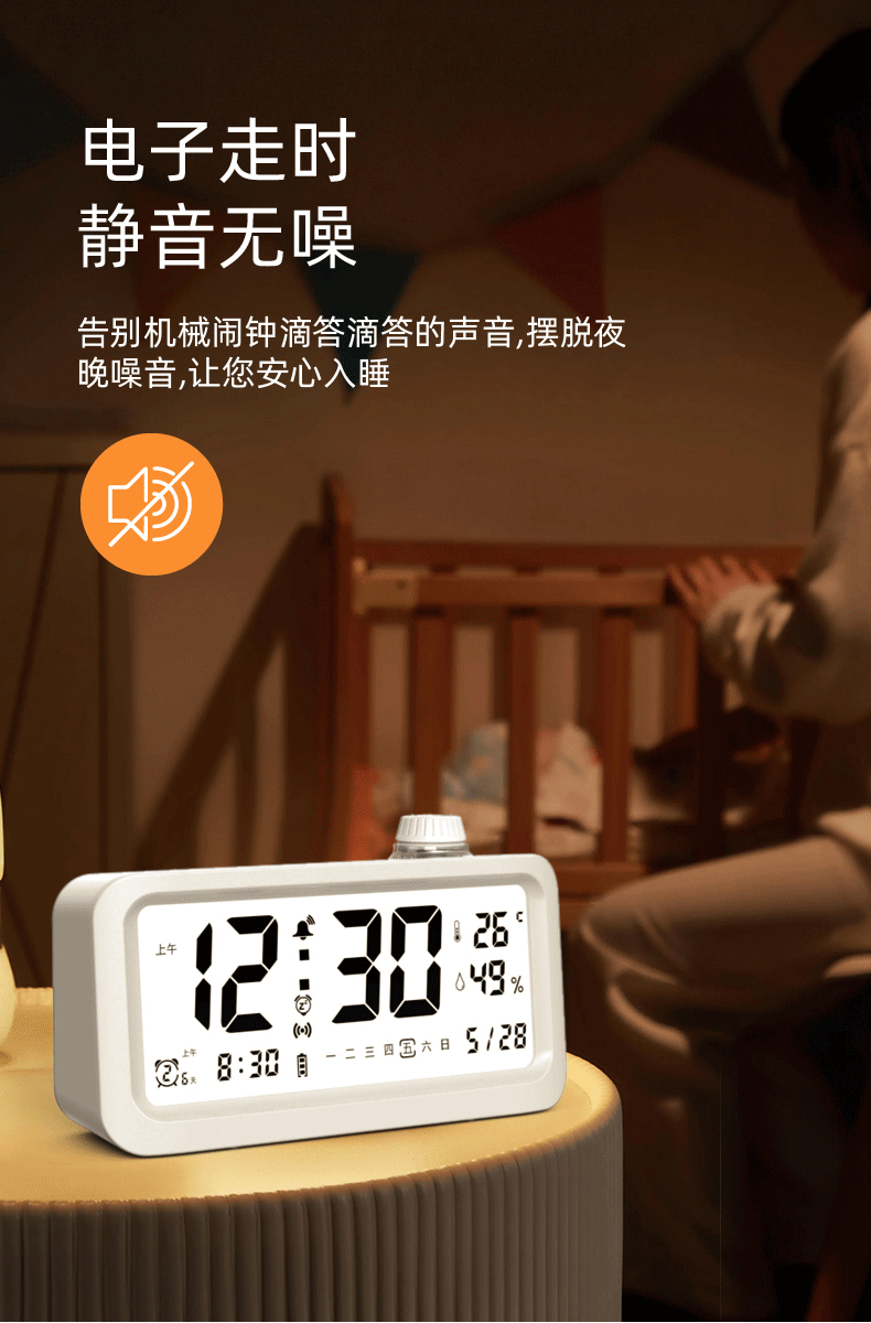 闹钟学生专用闹钟起床用智能光感小闹钟 夜光感应温湿度电子闹钟详情10