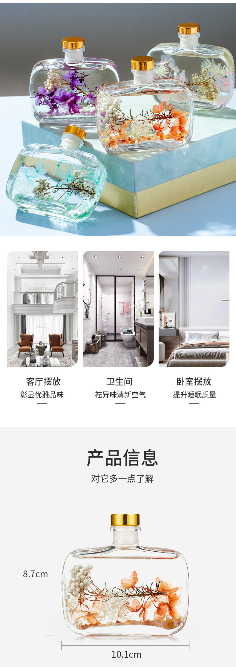 Flameless aromatherapy essential oil for home indoor aromatherapy, bedroom room perfume, bathroom and toilet deodorization 1 pic 7