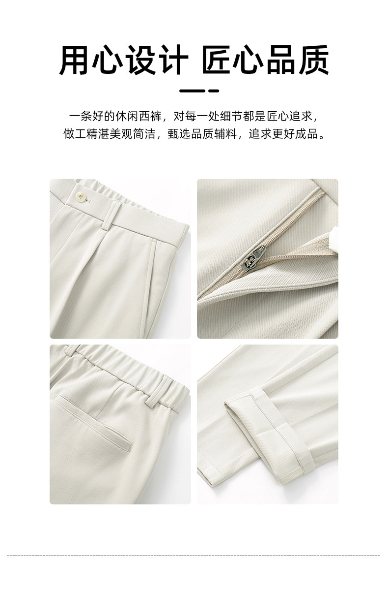 APO男装|宽松西裤男修身九分裤2024春夏抗皱直筒高级感休闲裤男详情5