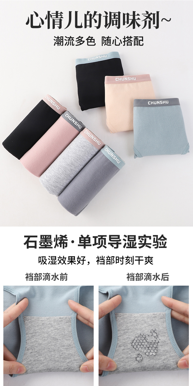 【 Independent Dress 】 Graphene moisture-wicking and antibacterial pure cotton underpants for women, printed and fresh, and triangular pants for women pic 10