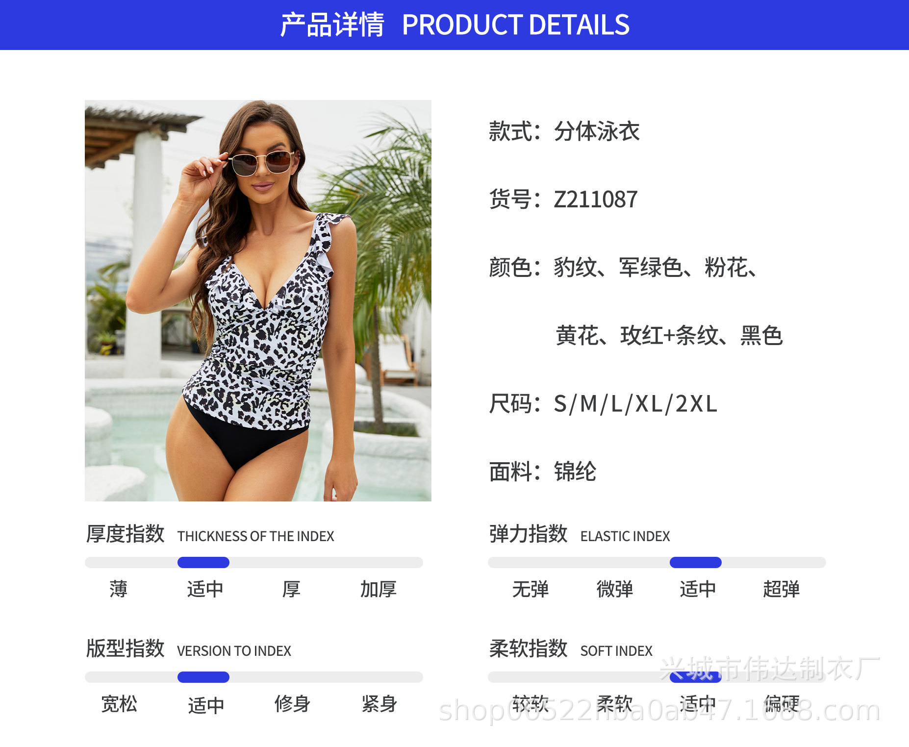 2023新款泳衣欧美分体女士荷叶边印花纯色外贸比基尼跨境泳装批发详情2