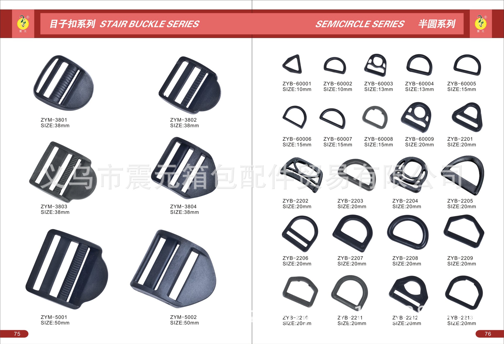 塑料D扣半圆环五角D扣三角扣半圆环聚甲醛POM环保过检针半圆环2.5详情19