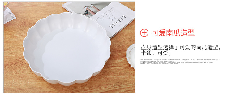 仿瓷大号5格南瓜密胺分格组合创意带盖婚庆干果盒糖果盒批发详情40