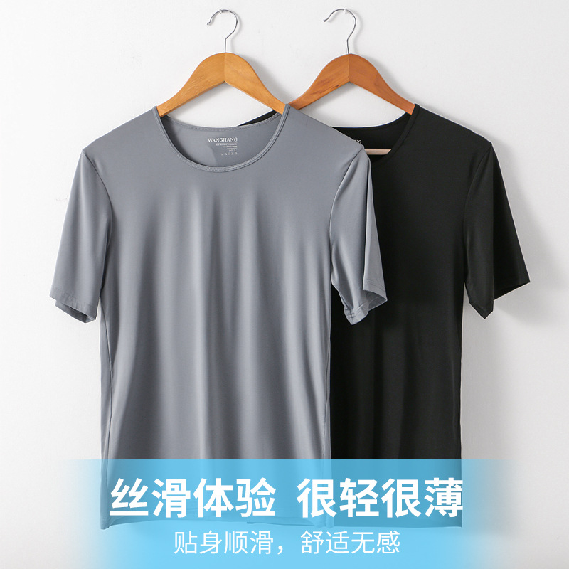 夏季男式家居服套装冰丝超薄紧身面膜衣丝滑凉感高弹力短袖套装男详情1