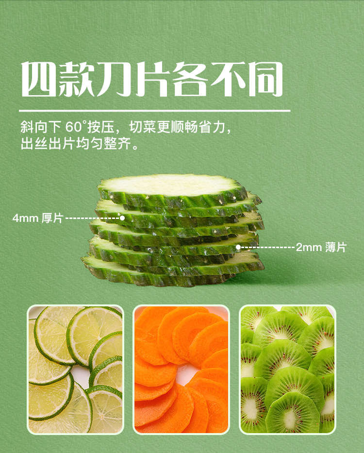按压多功能切菜器家用厨房土豆萝卜丝切丝器轻松按压柠檬切片器详情6