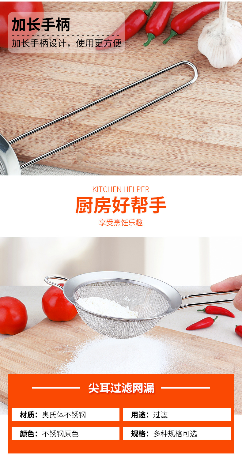 旗丰厨房滤油勺不锈钢漏勺勺滤油网油隔豆浆漏网过滤网筛泡沫捞勺详情7