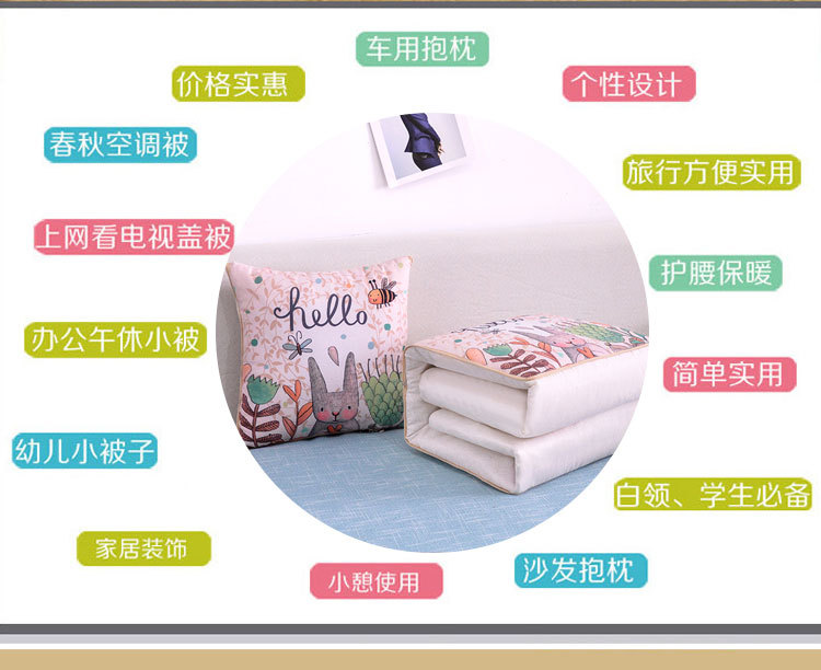 Multi-functional two-in-one throw pillow, dual-purpose throw pillow wholesale, logo printed car seat pillow, cushion, quilt practical gift pic 12