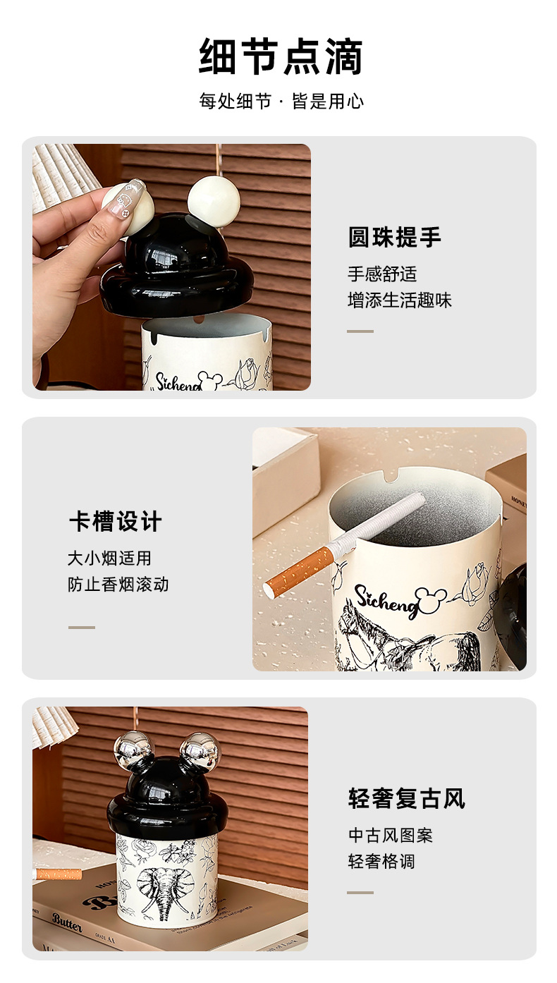 复古奶油风烟灰缸ins高级感带盖子防飞灰可爱创意家用客厅办公室详情21