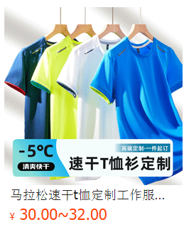 广告衫t恤