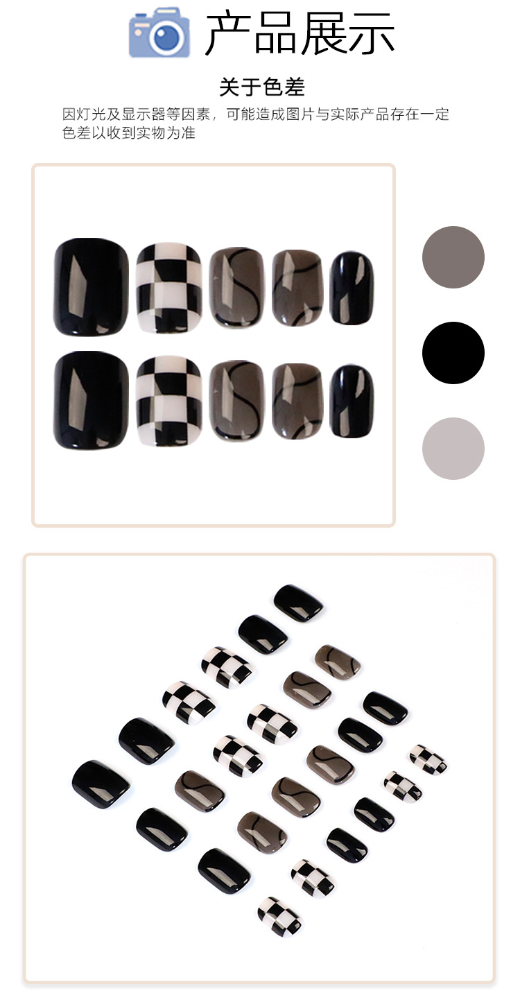 【 Cold Black Chess Grid 】 Finished Wearable Armor pieces, long wearable armor, detachable armor pieces pic 4