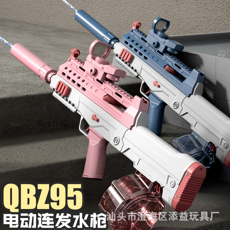 跨境电动格洛克水枪黑科技高压强力夏天自动喷水枪儿童玩具打水仗详情6