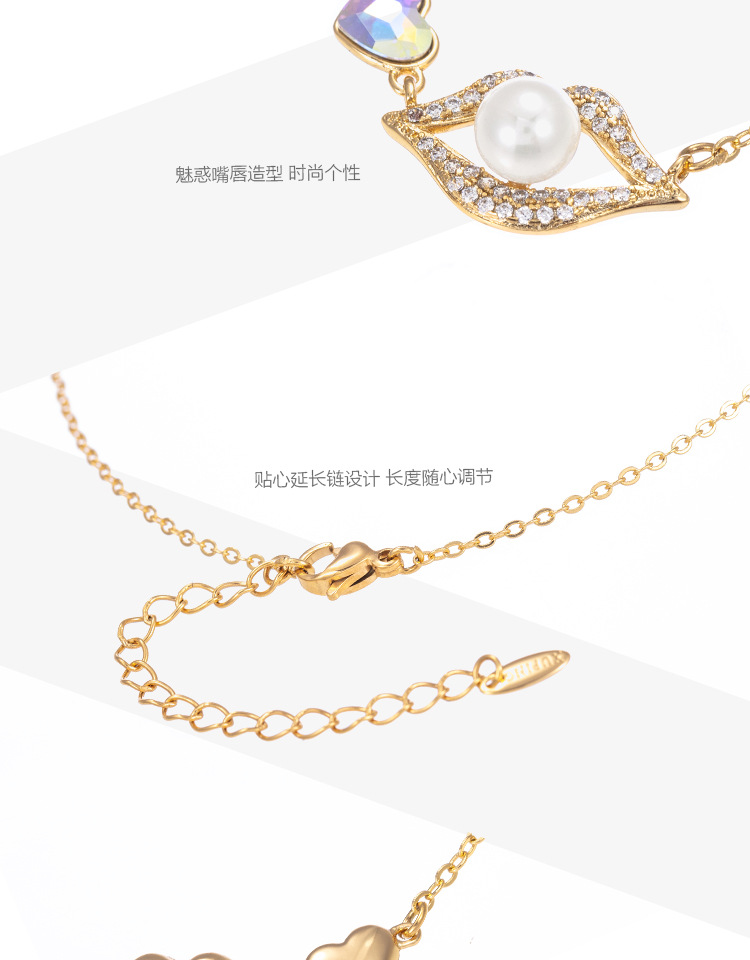 旭平首饰 网红个性时尚搞怪嘴唇珍珠项链厂家批发项链女SWN2511详情3