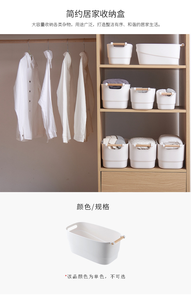 厂家直销收纳筐卫生间浴室化妆品收纳篮厨房桌面杂物零食收纳盒详情1