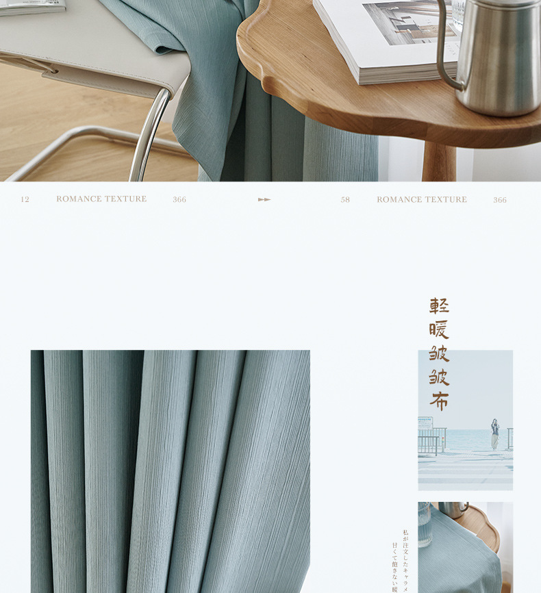 The 2022 new style of high-end, elegant, simple, modern, light-blocking, light luxury, high-temperature set and small fine wrinkle curtains for living rooms and bedrooms pic 35