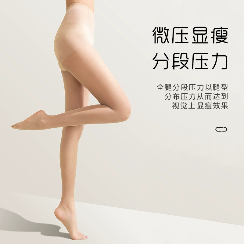 丝袜夏季薄款女防勾丝耐穿性感黑丝0d高透不钩丝不掉档连裤袜批发详情2