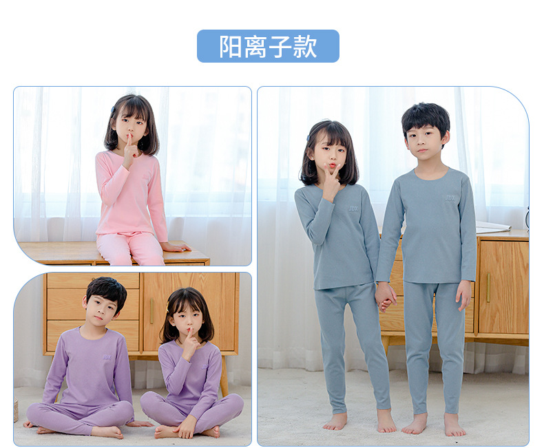 儿童无痕套装详情页_18