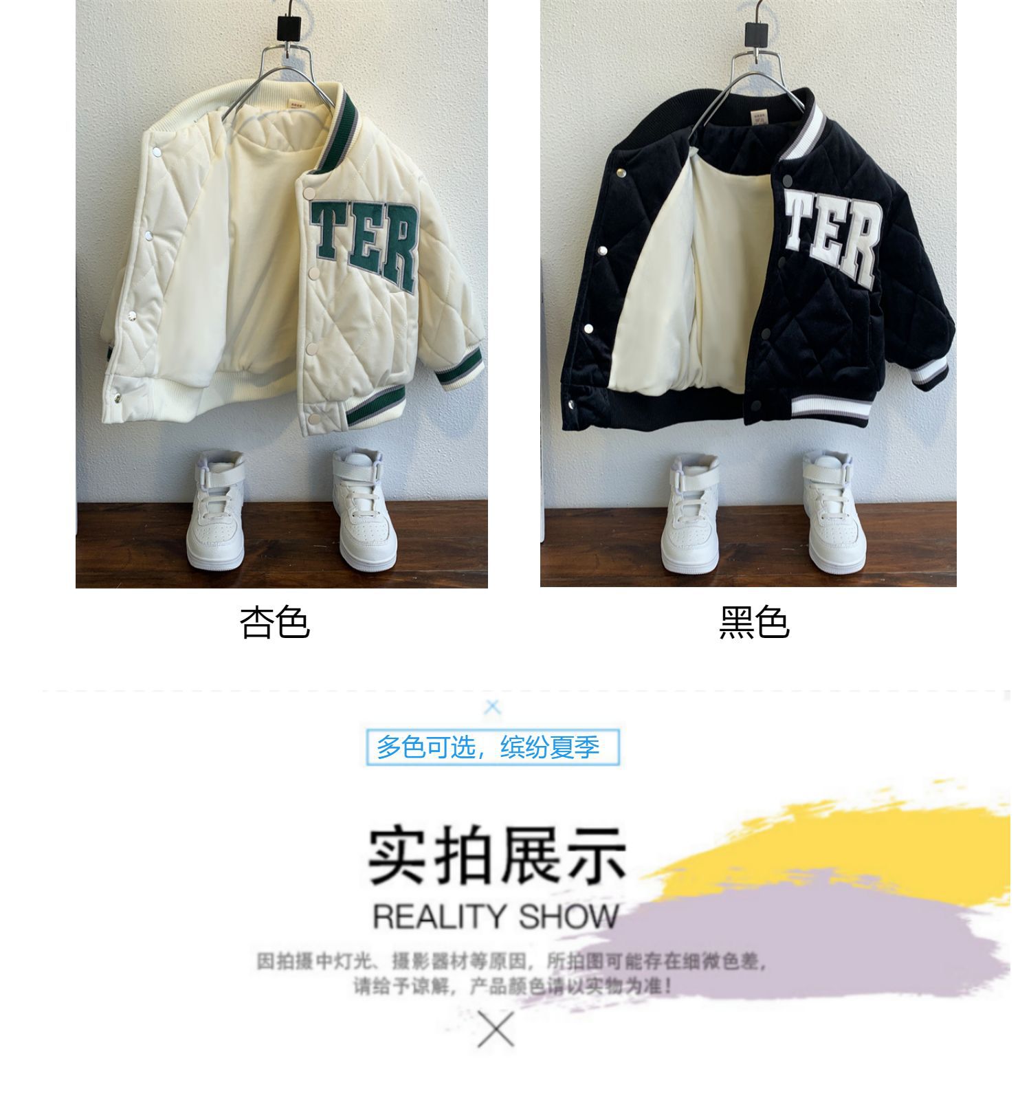 Niños hombre niña invierno abrigos 2021 nuevo otoño invierno engrosado clip cotton chaqueta bebé béisbol chaqueta niños marea pic 9