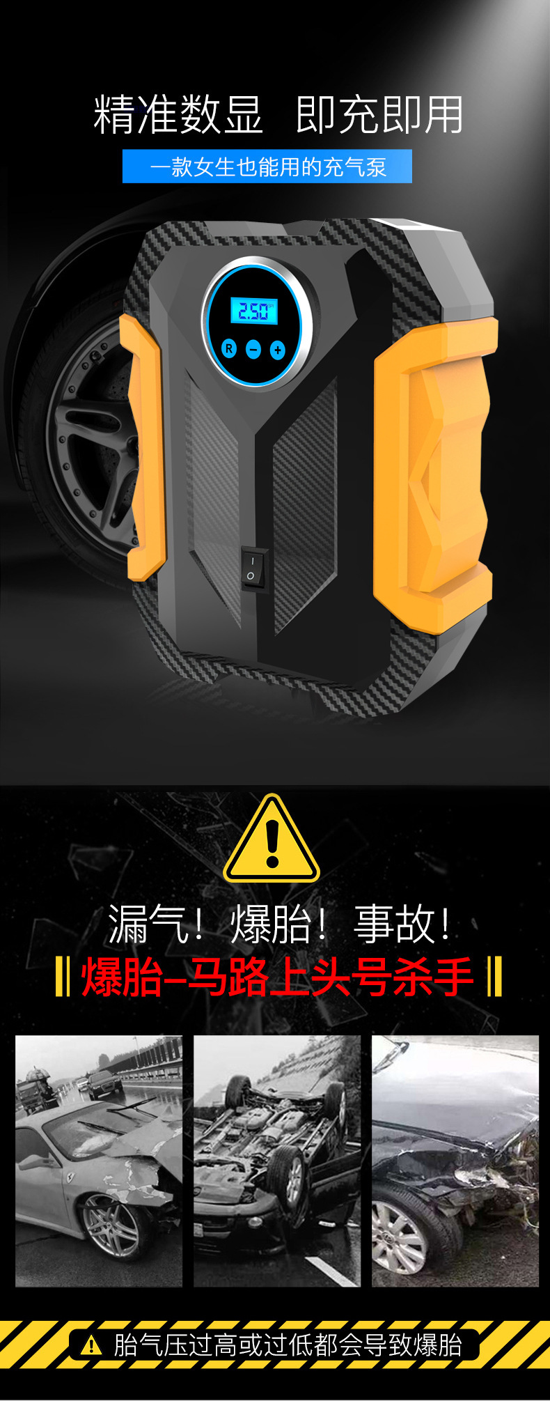 carsun数显指针款汽车轮胎充气泵 便携式应急带灯轮胎车载充气泵详情7