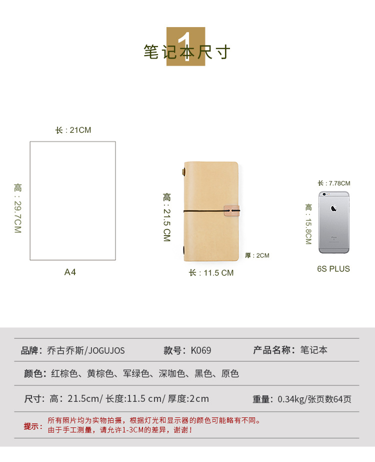 K069-详情页(中)_02.jpg